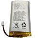 Ajax Hub, Hub Plus, Hub 2, Rex 3,7V 2000mAh 7.4Wh (XK-953562) Аккумулятор двухпиновый